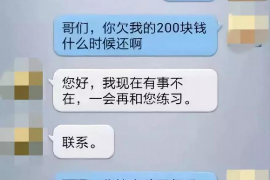 资兴讨债公司成功追讨回批发货款50万成功案例